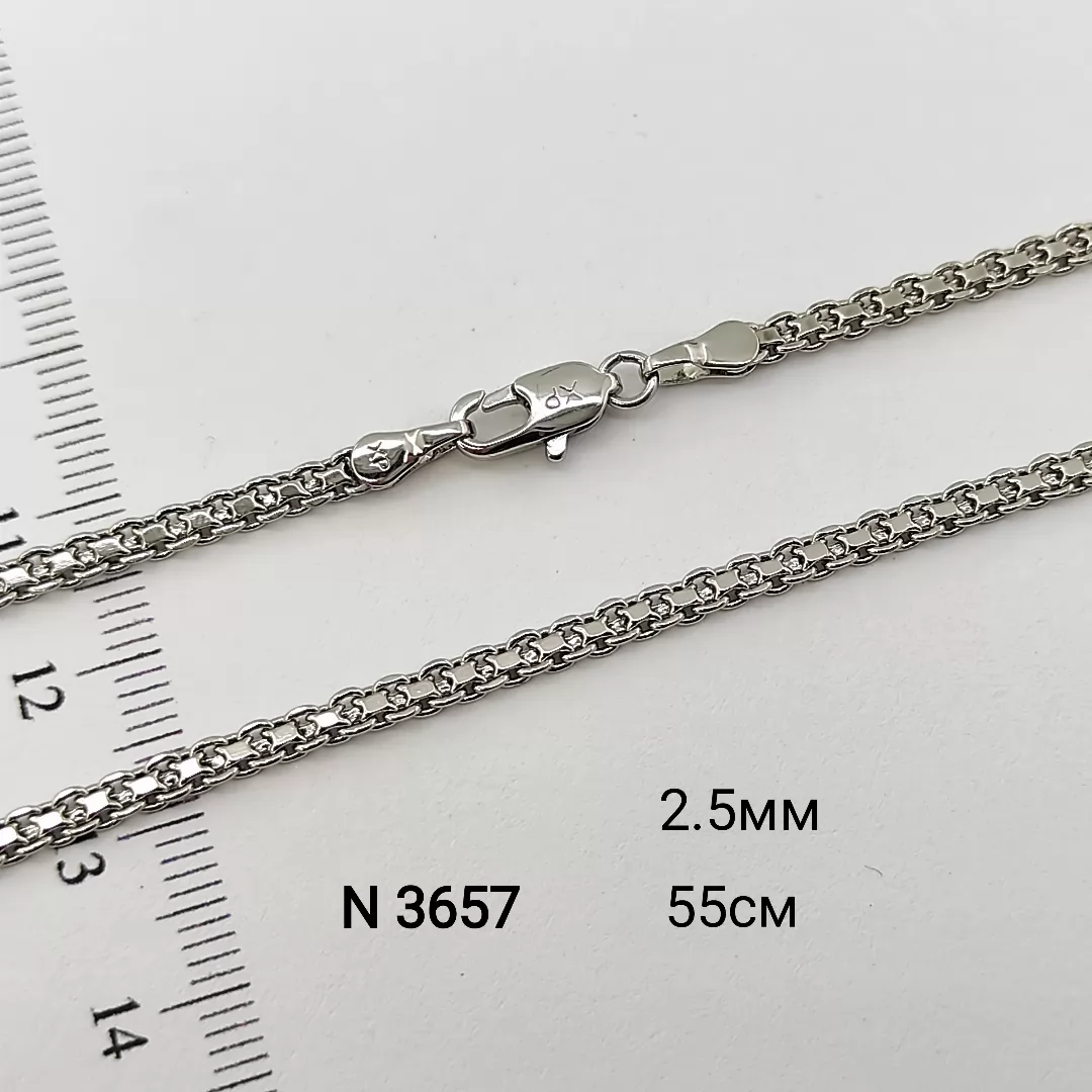 N 3657